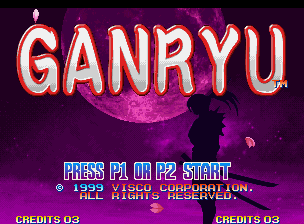 Ganryu